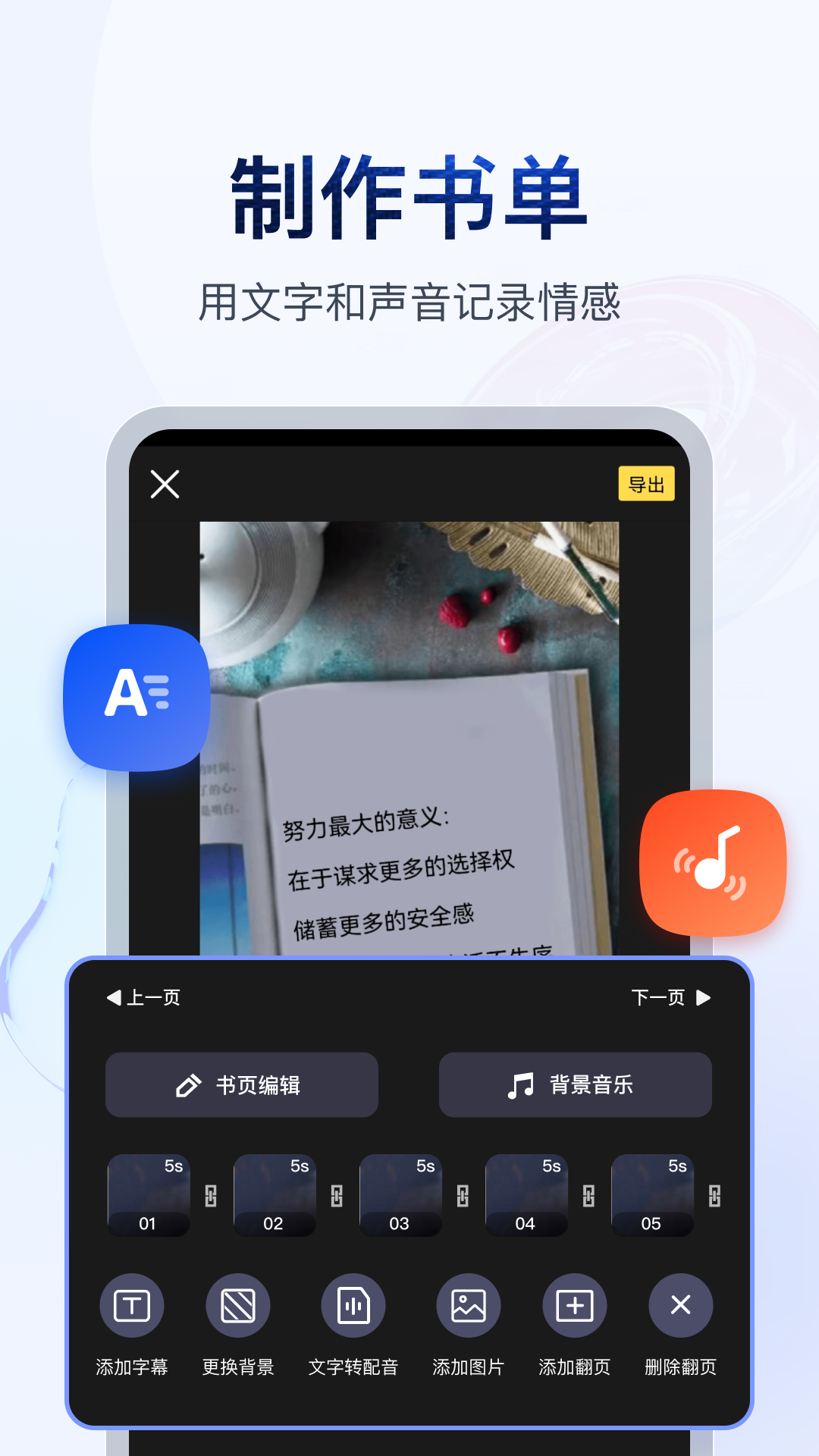 深圳筱雪S截图