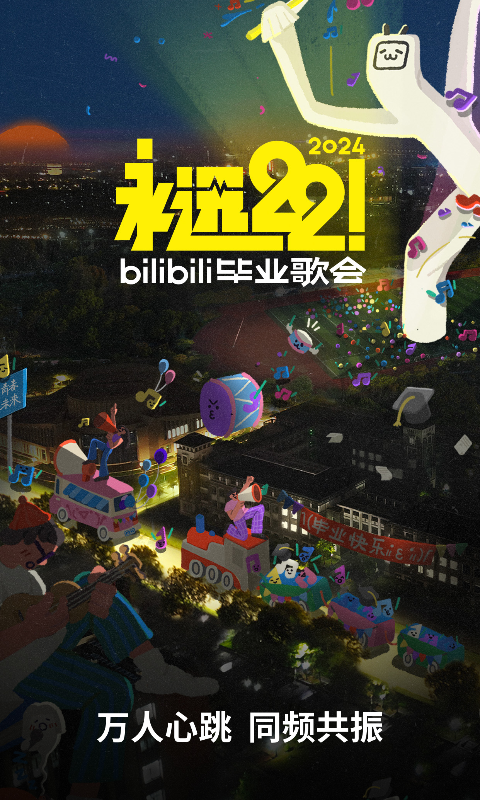 自己擦擦吧截图