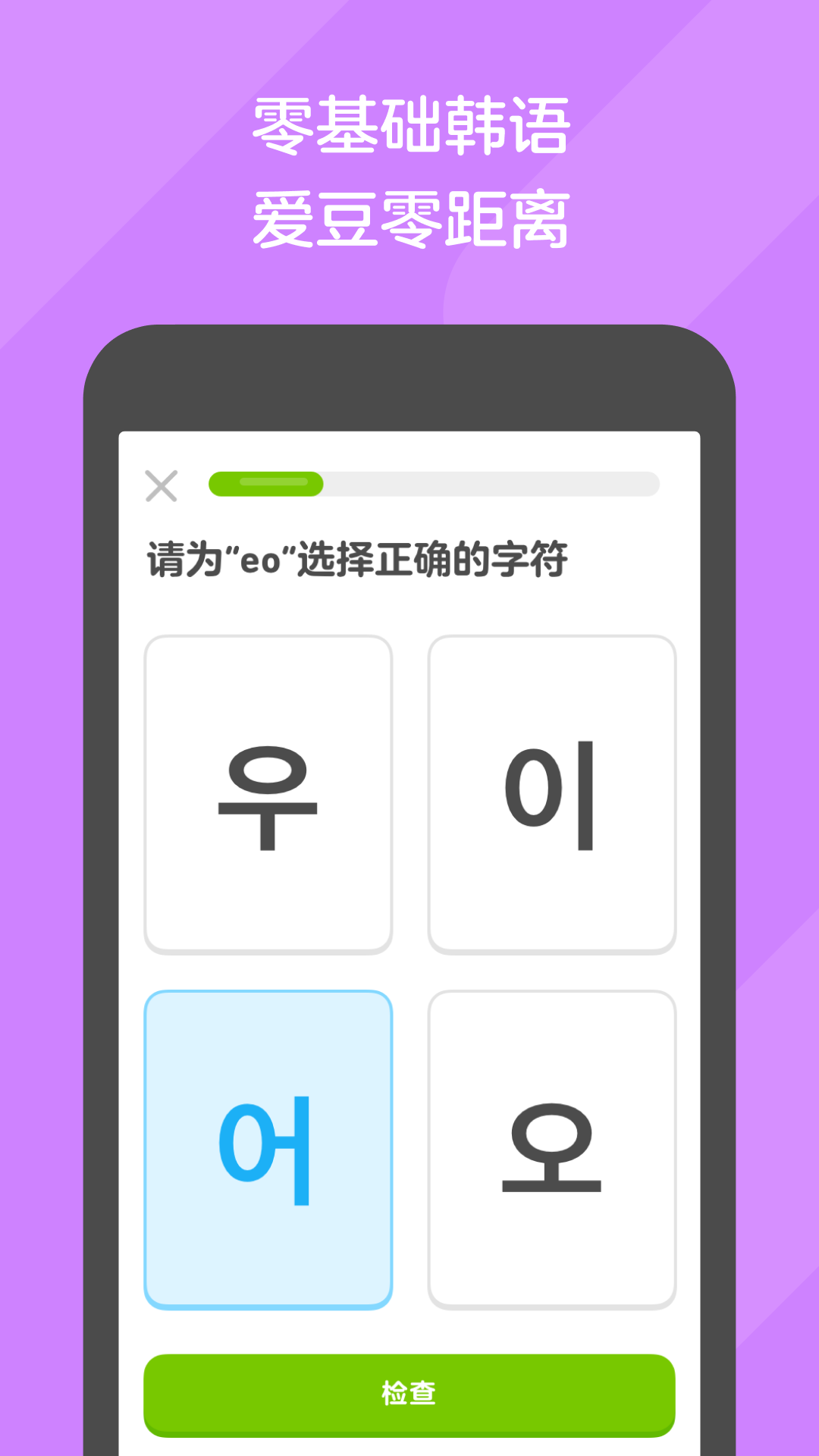 日v传说曲截图