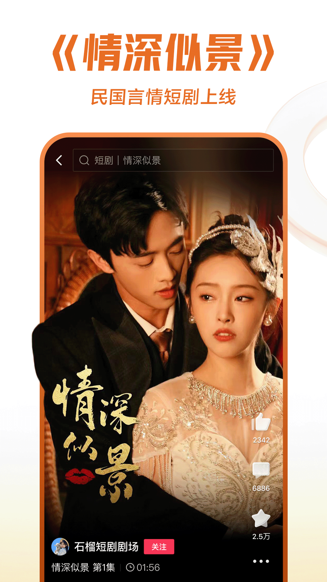 自己擦擦吧截图
