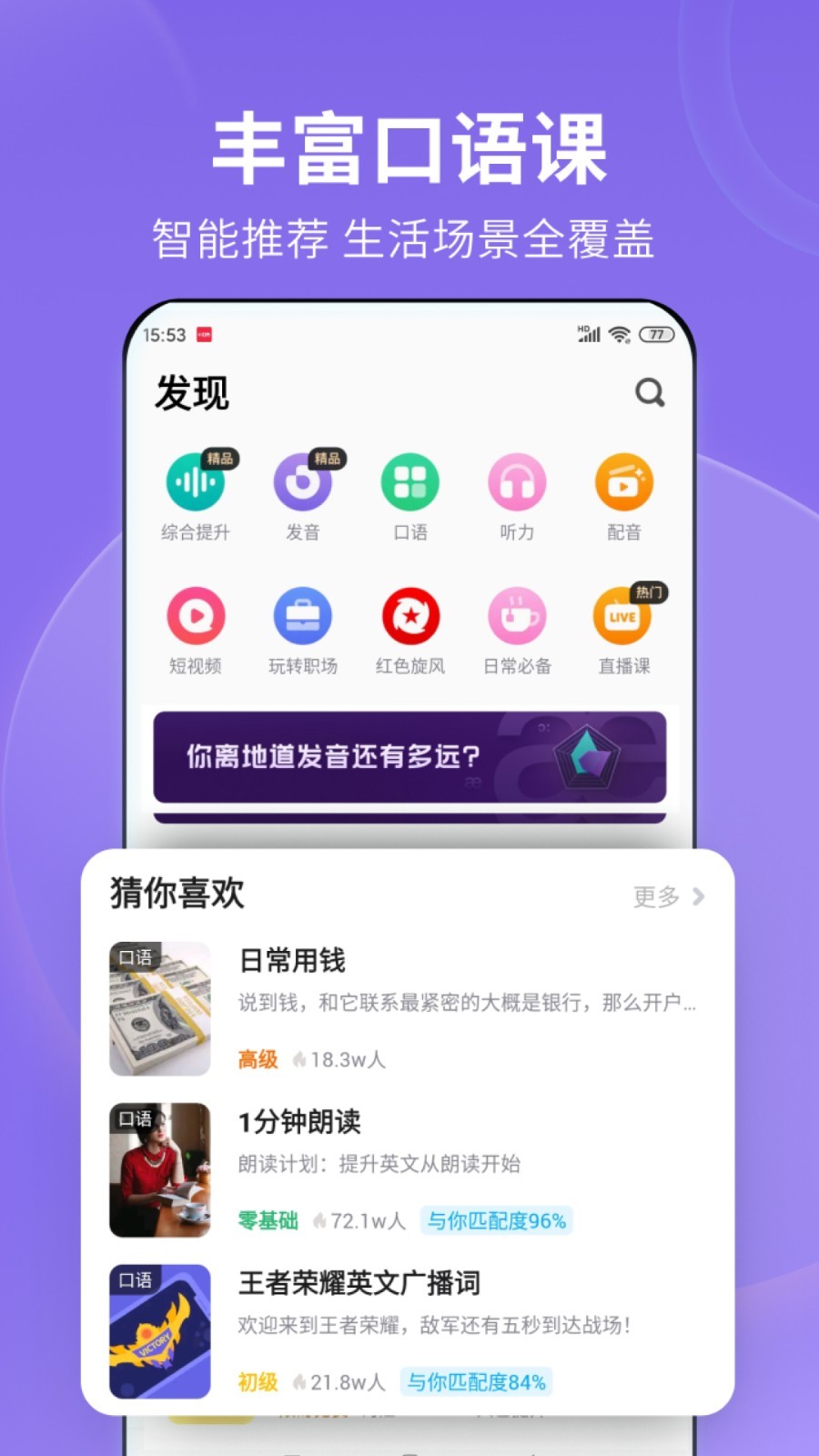 深圳筱雪S截图